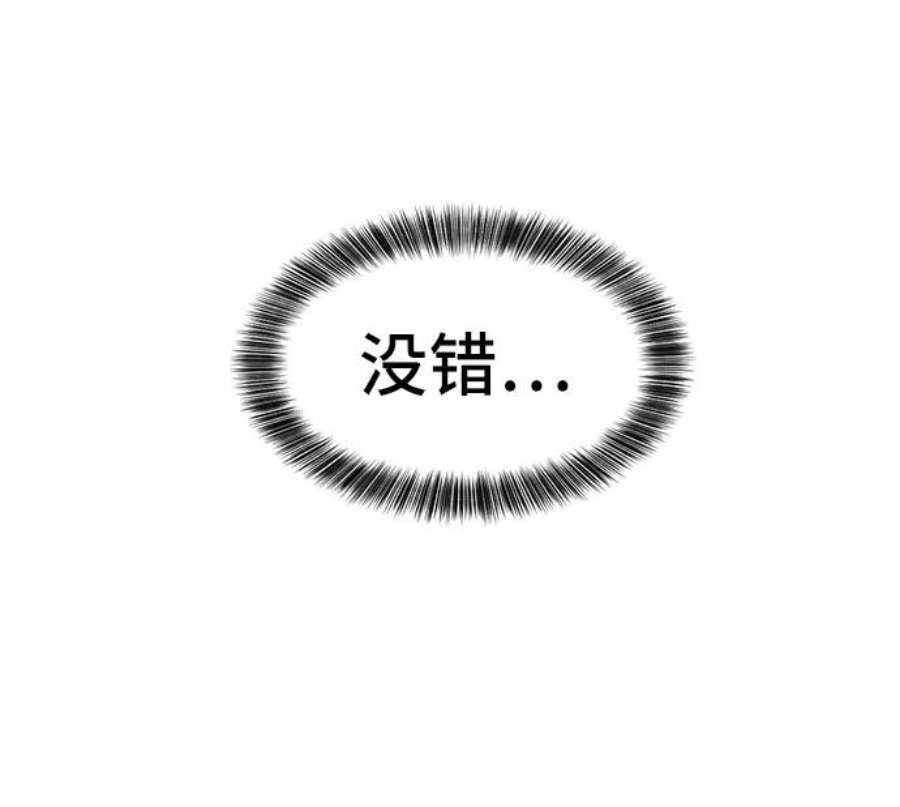 史诗级领地设计师30话