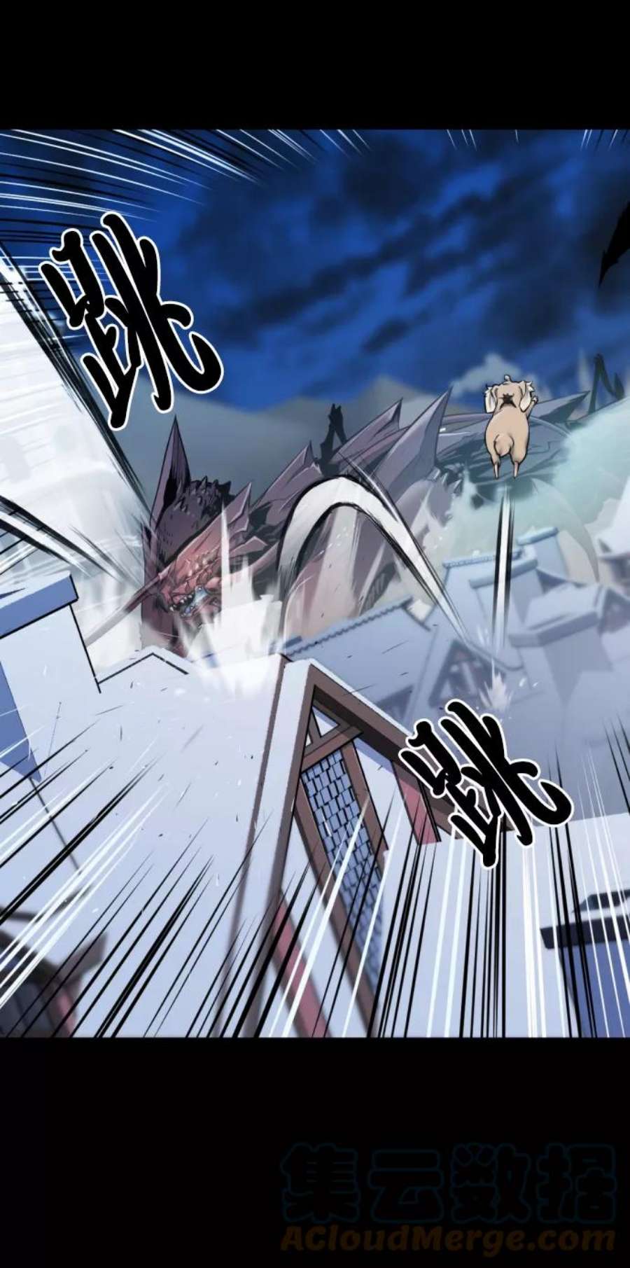 史诗级领地设计师30话