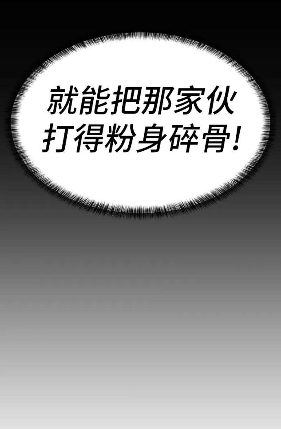 史诗级领地设计师30话