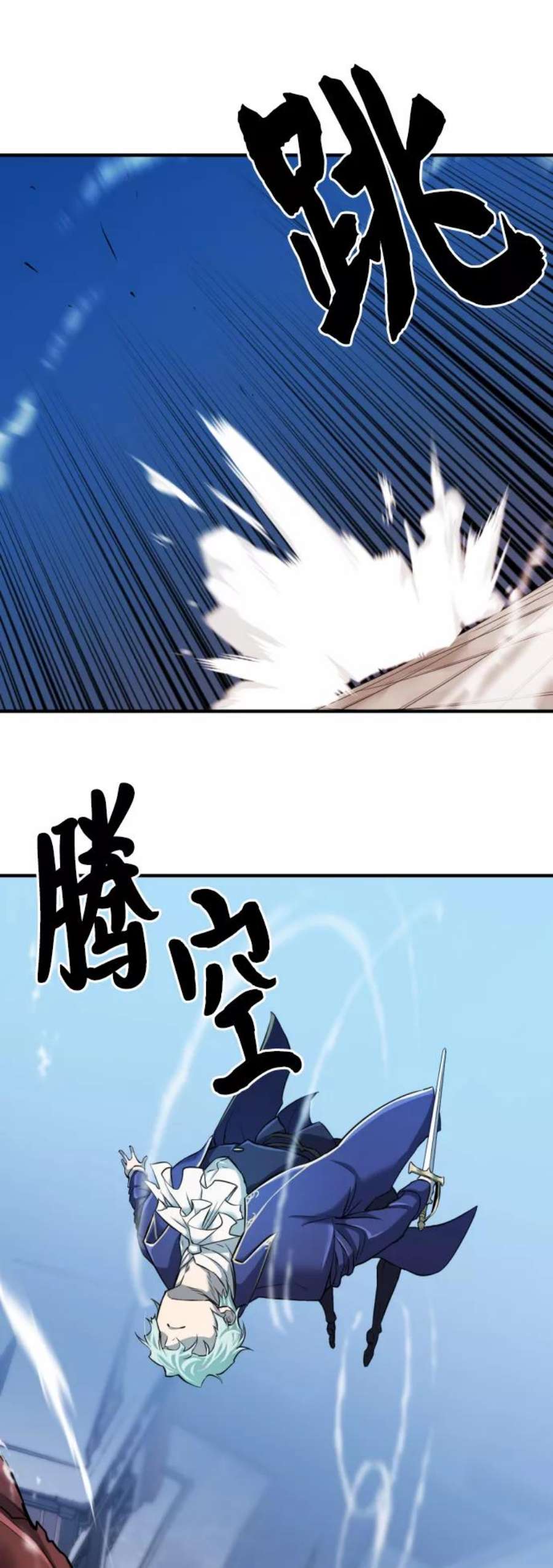 史诗级领地设计师30话