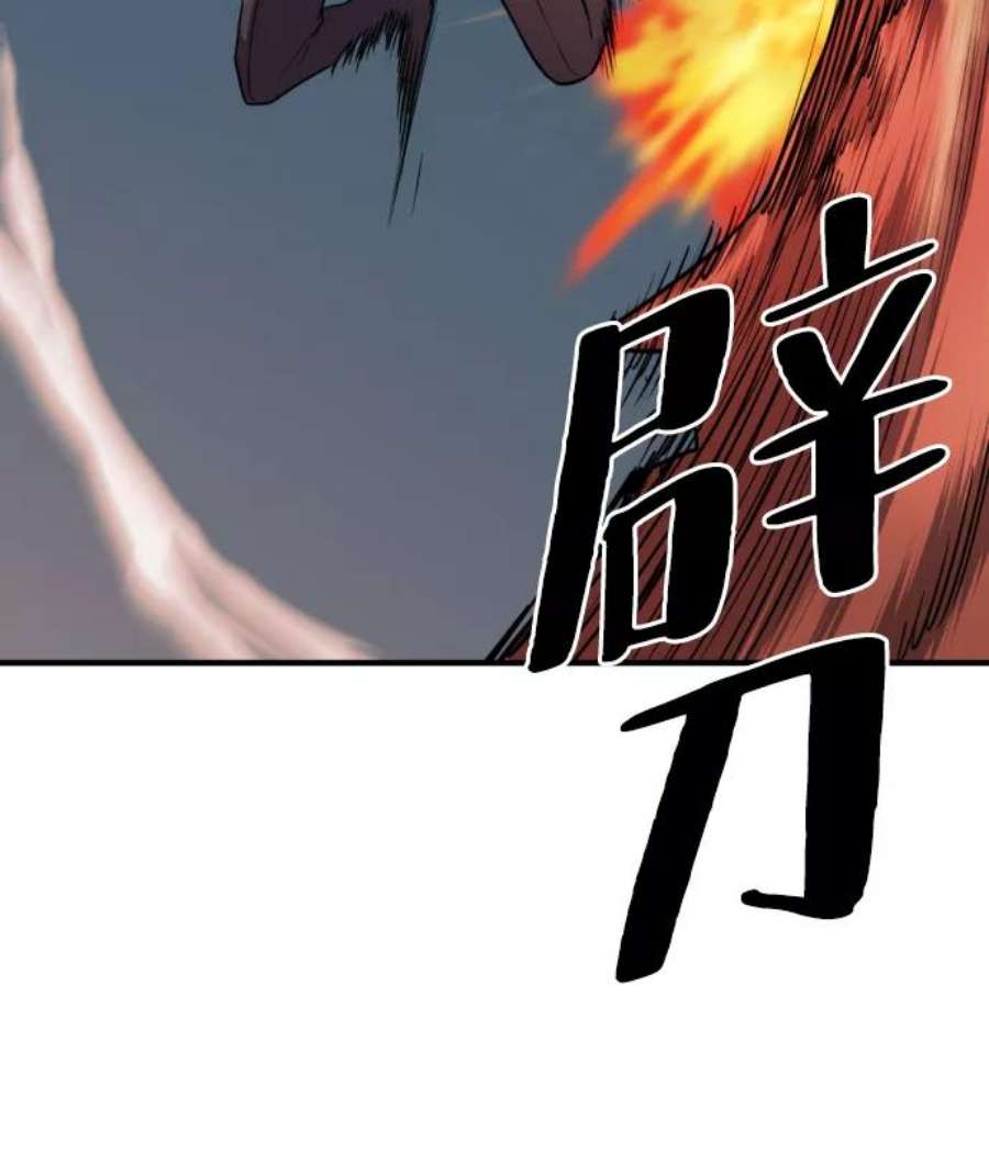 史诗级领地设计师30话