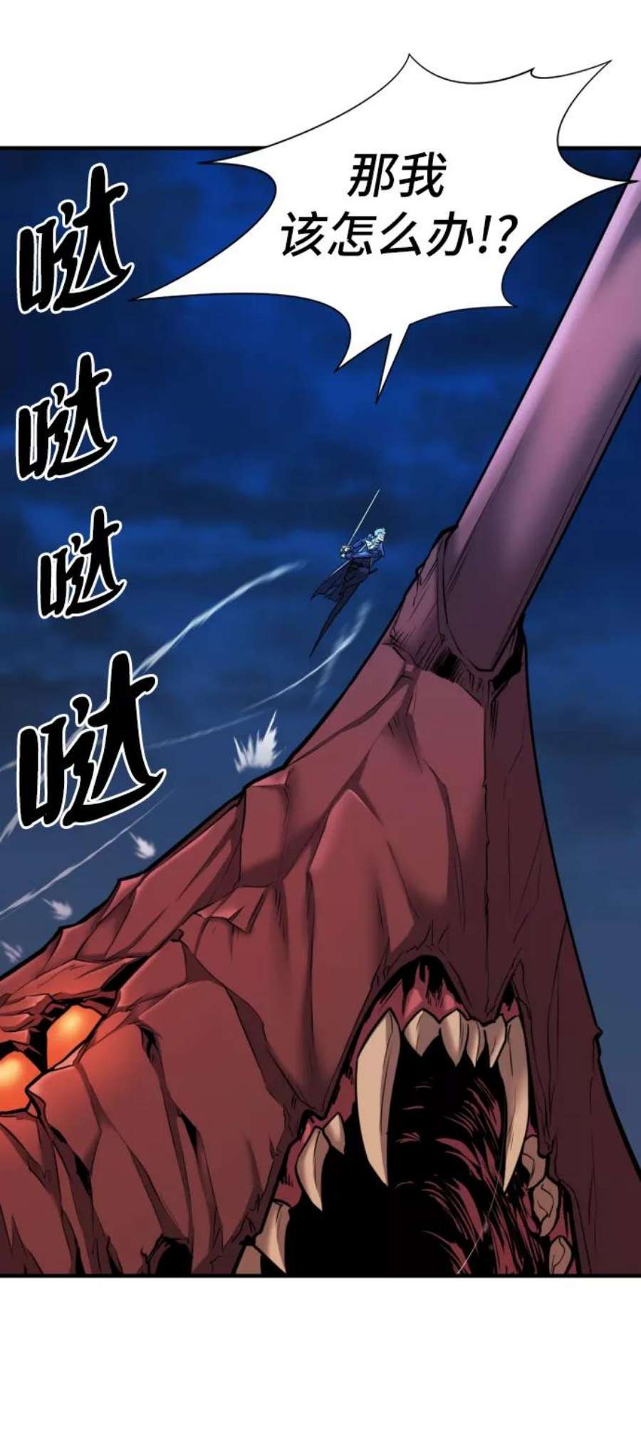 史诗级领地设计师30话