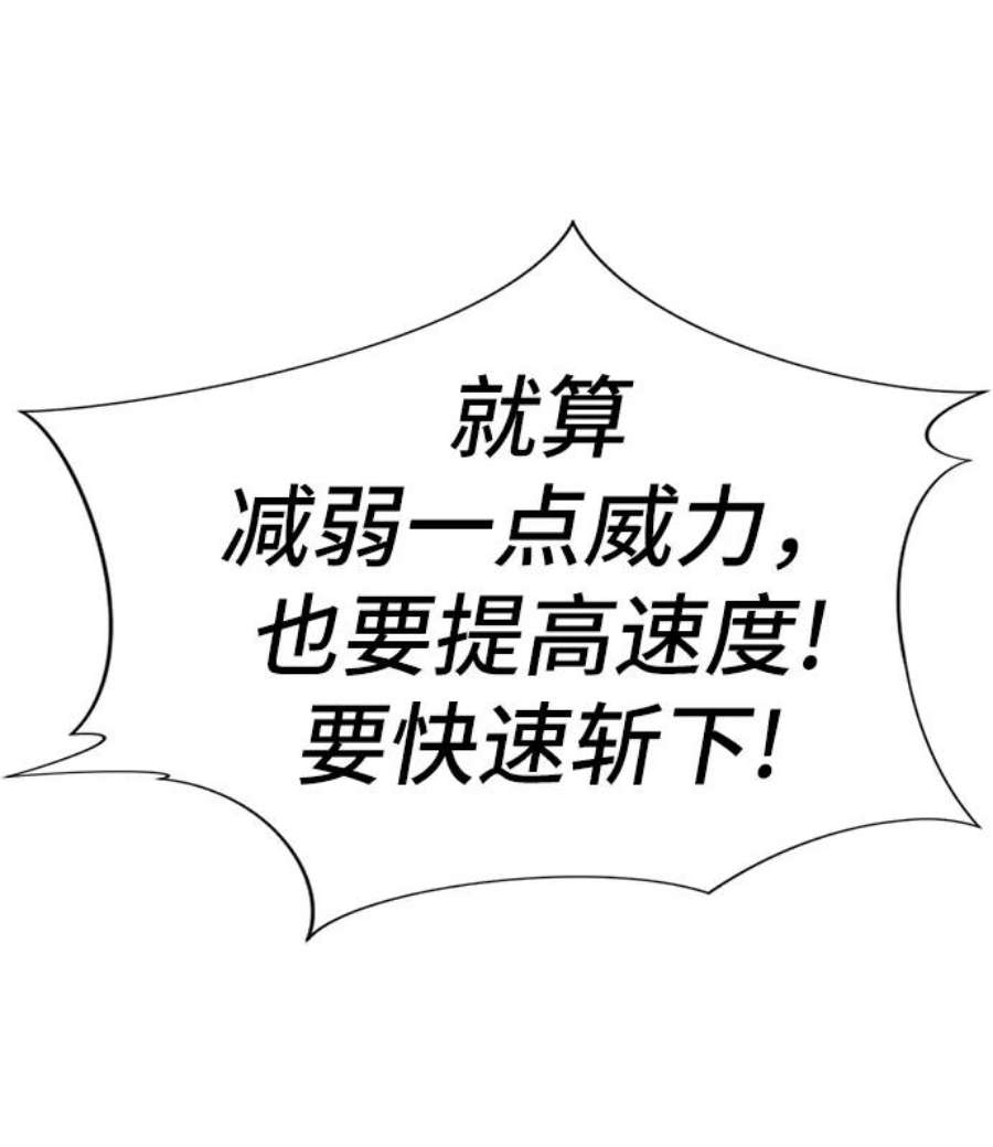 史诗级领地设计师30话