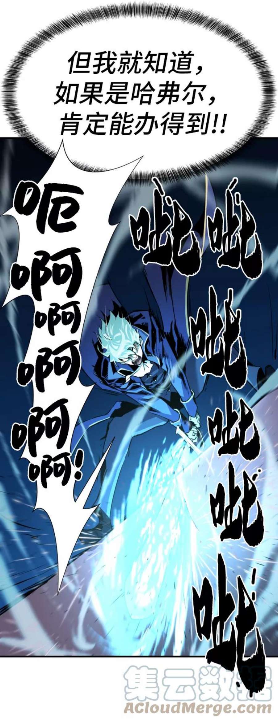 史诗级领地设计师30话