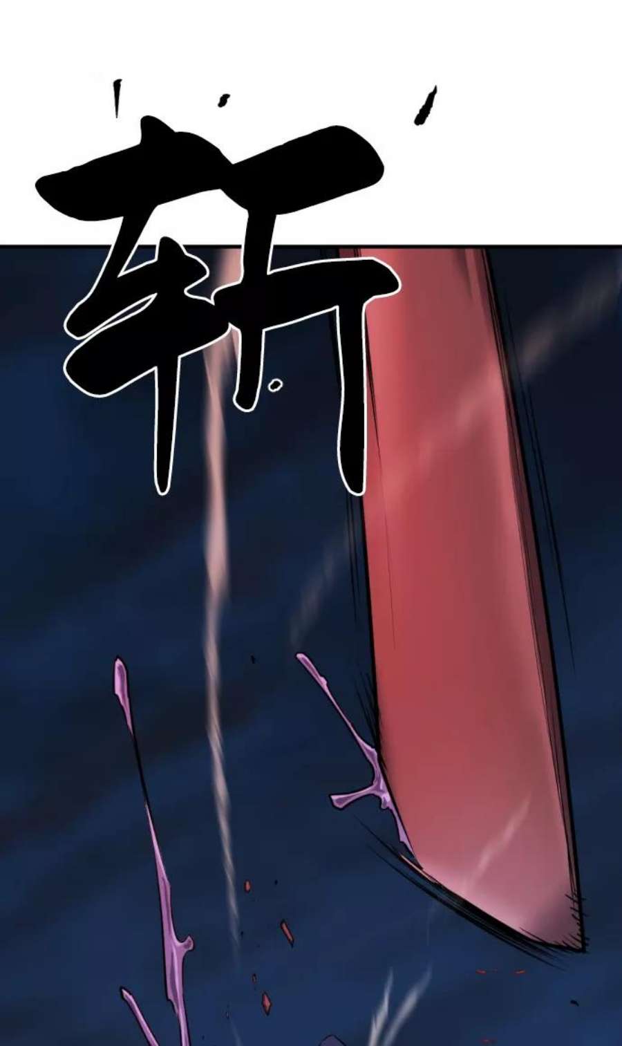 史诗级领地设计师30话