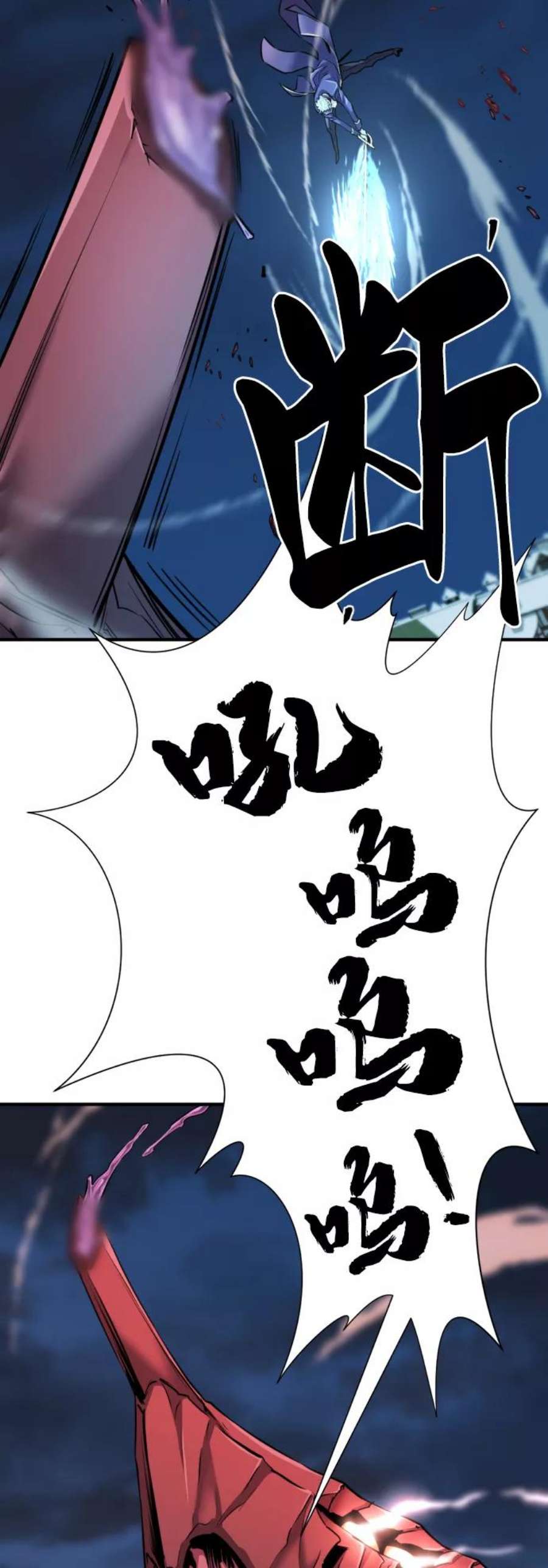 史诗级领地设计师30话