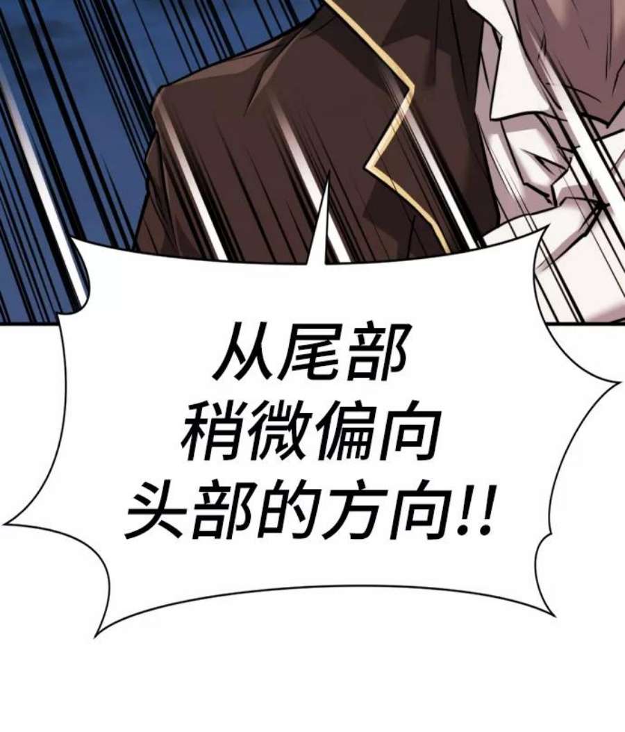 史诗级领地设计师30话