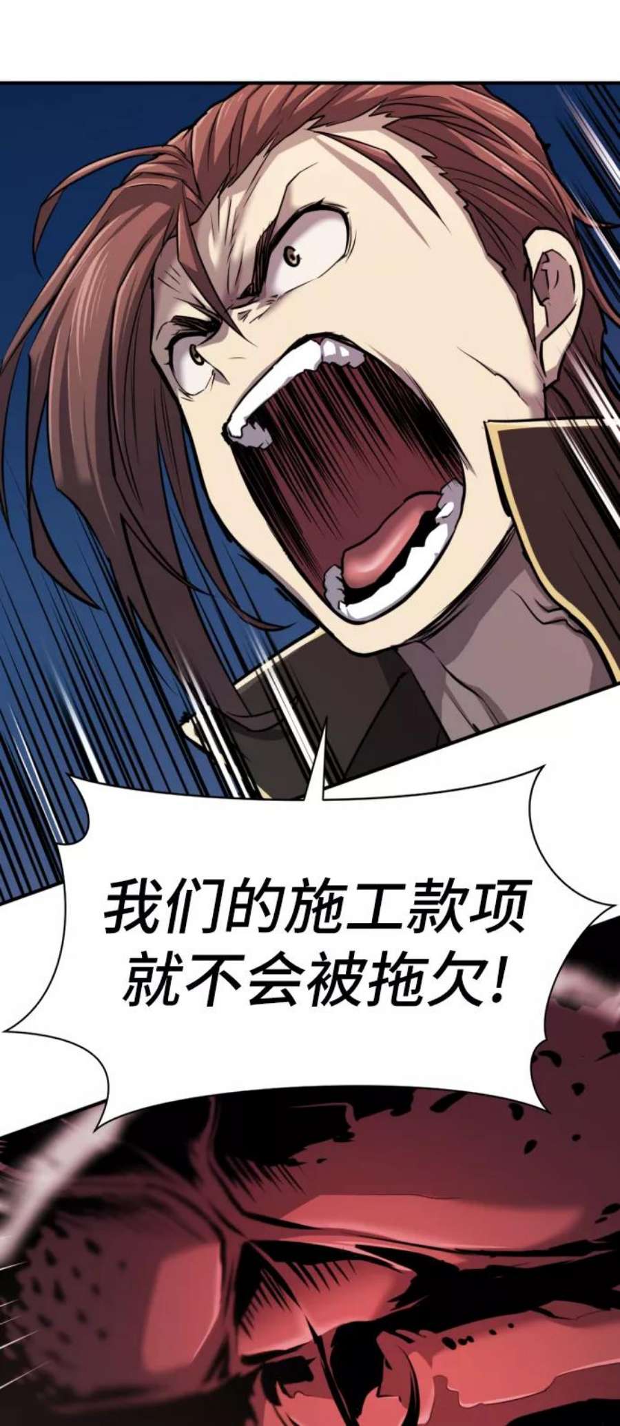 史诗级领地设计师30话