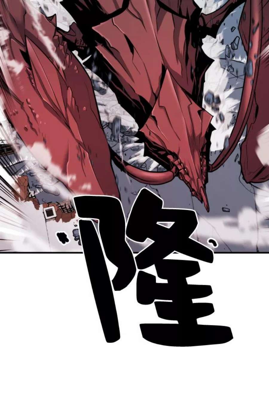 史诗级领地设计师30话