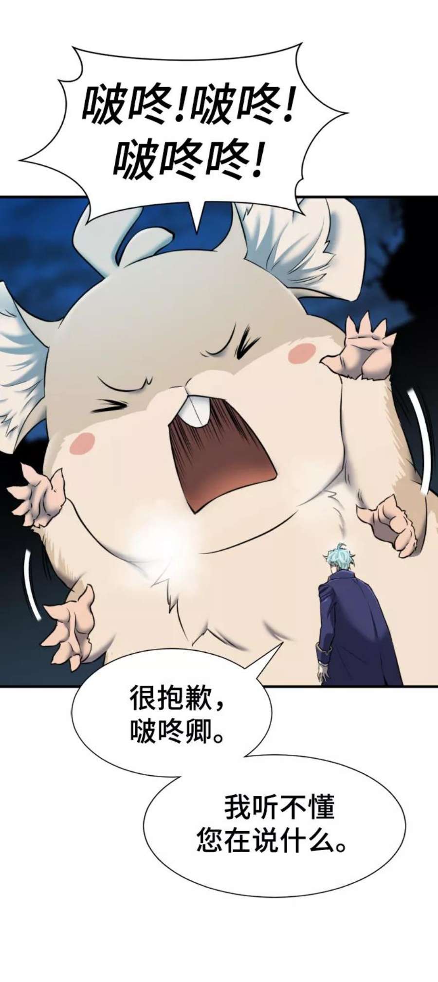 史诗级领地设计师31话