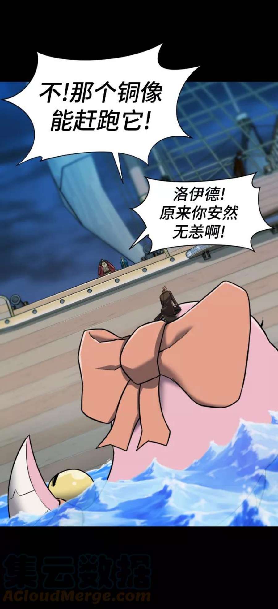 史诗级领地设计师31话