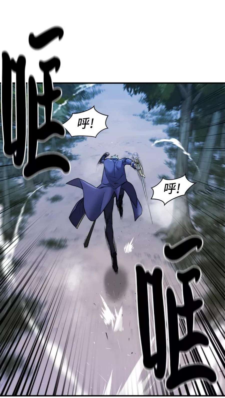 史诗级领地设计师31话