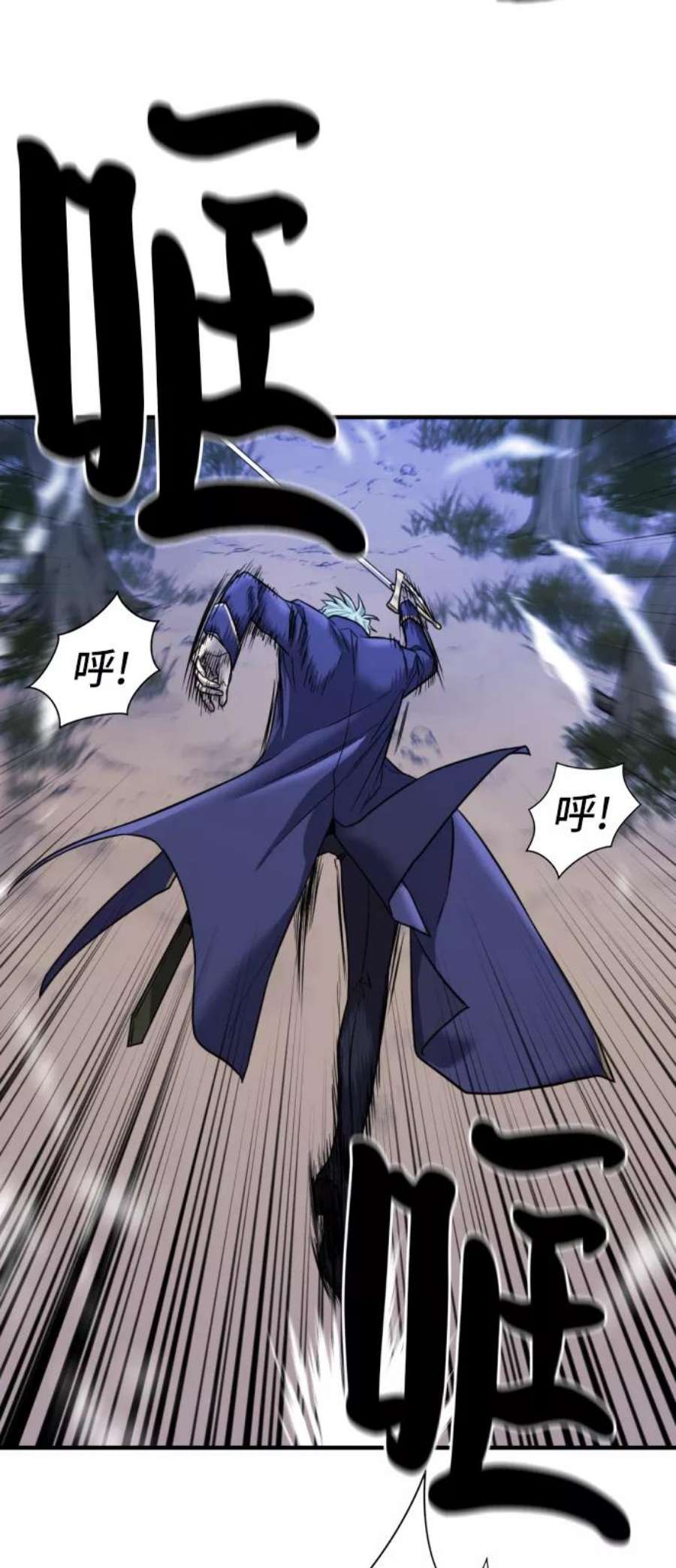 史诗级领地设计师31话