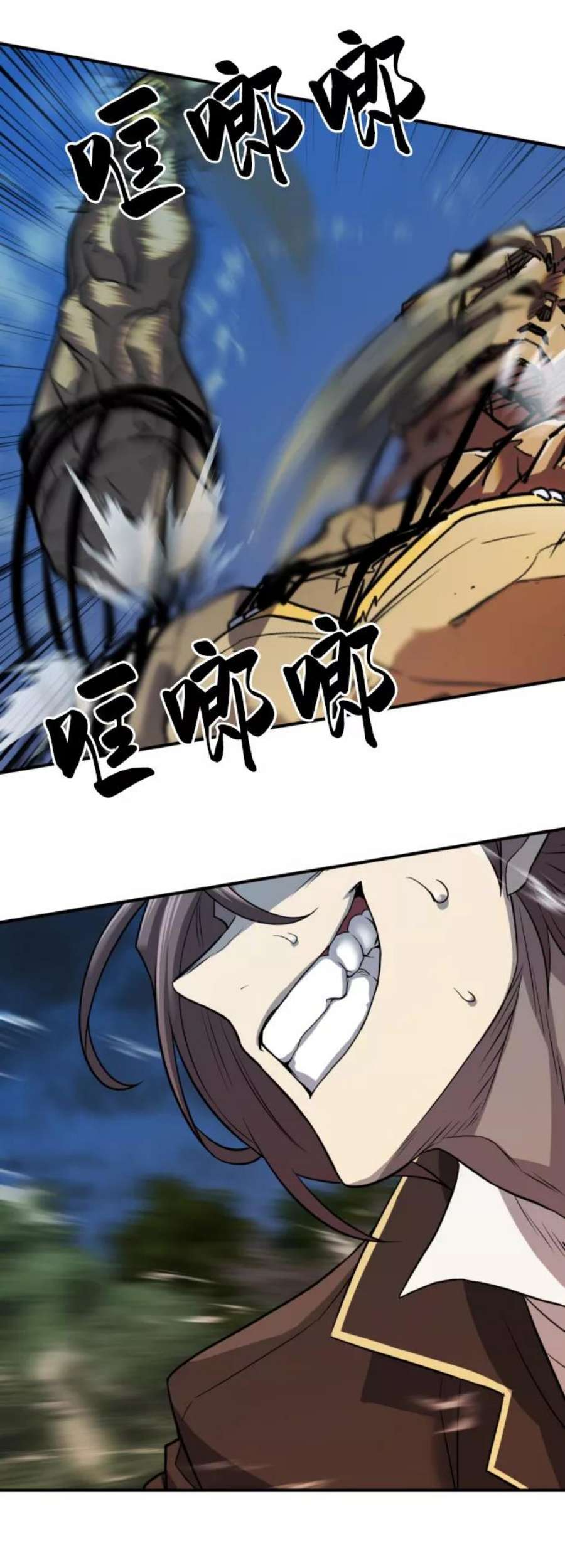 史诗级领地设计师31话
