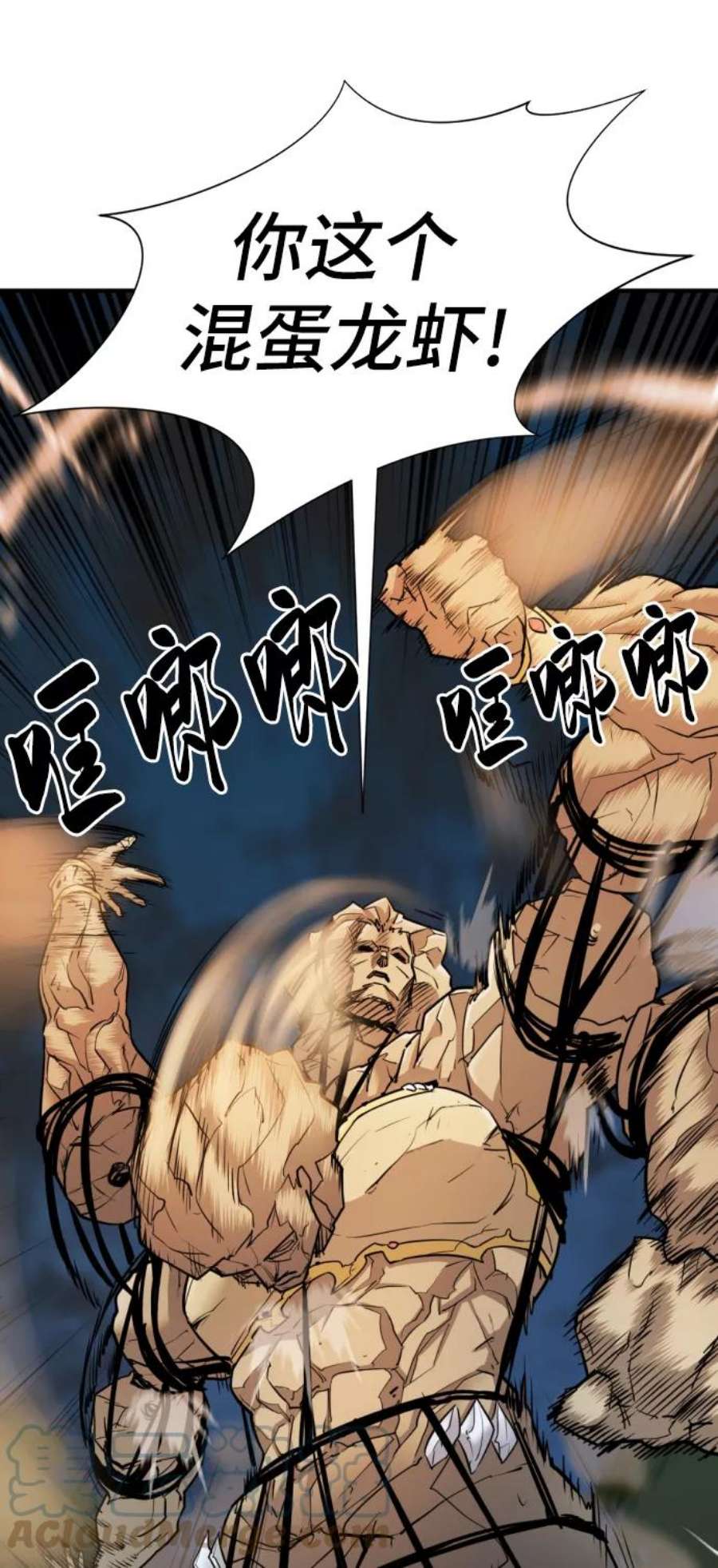 史诗级领地设计师31话