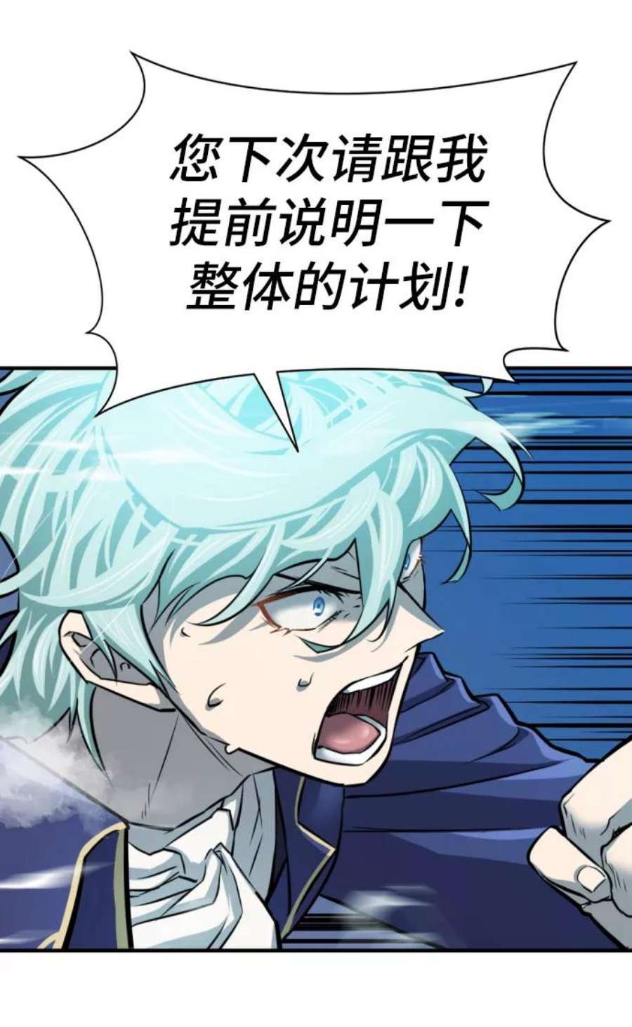 史诗级领地设计师31话
