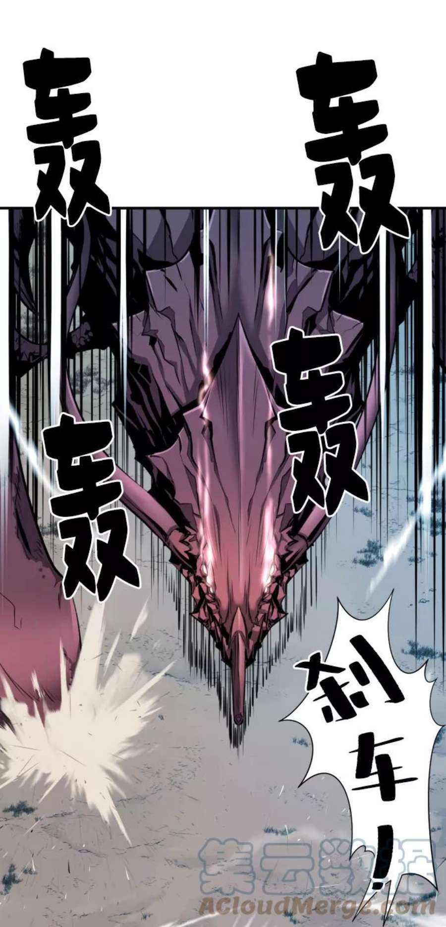 史诗级领地设计师31话