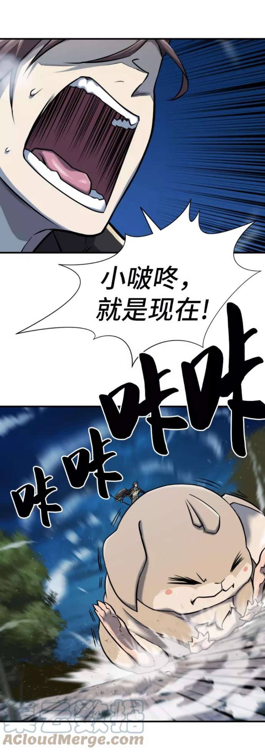史诗级领地设计师32话