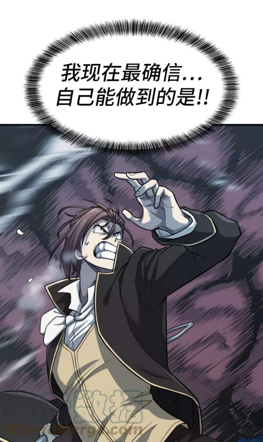 史诗级领地设计师32话