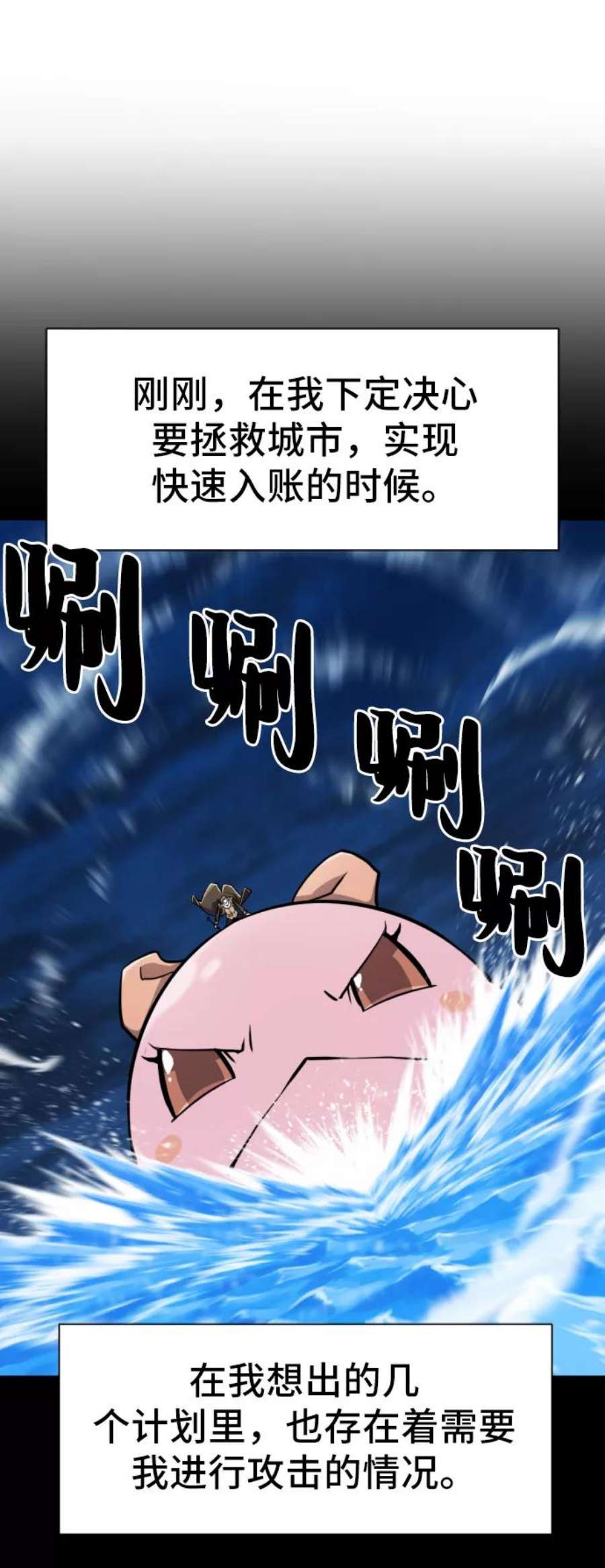 史诗级领地设计师32话