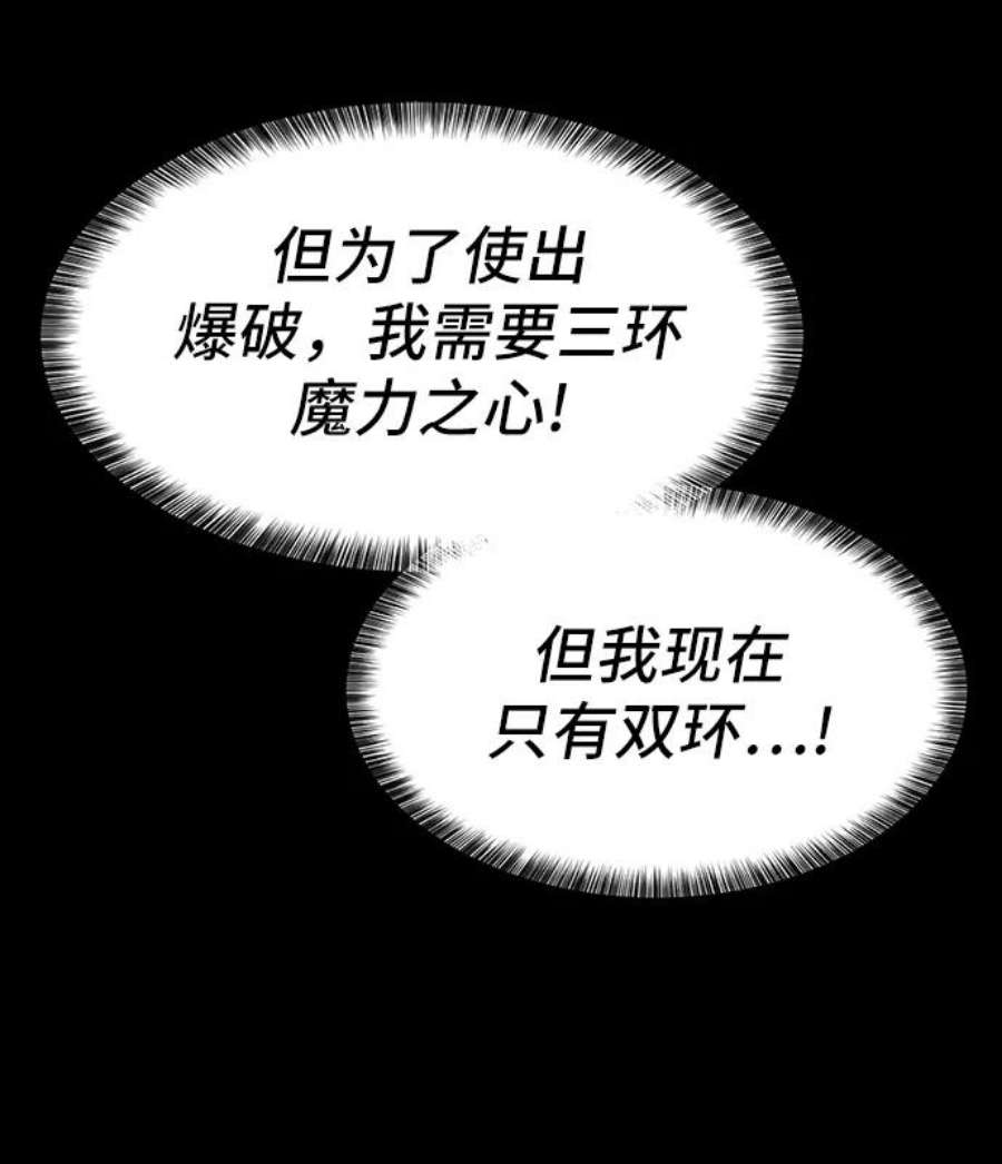 史诗级领地设计师32话
