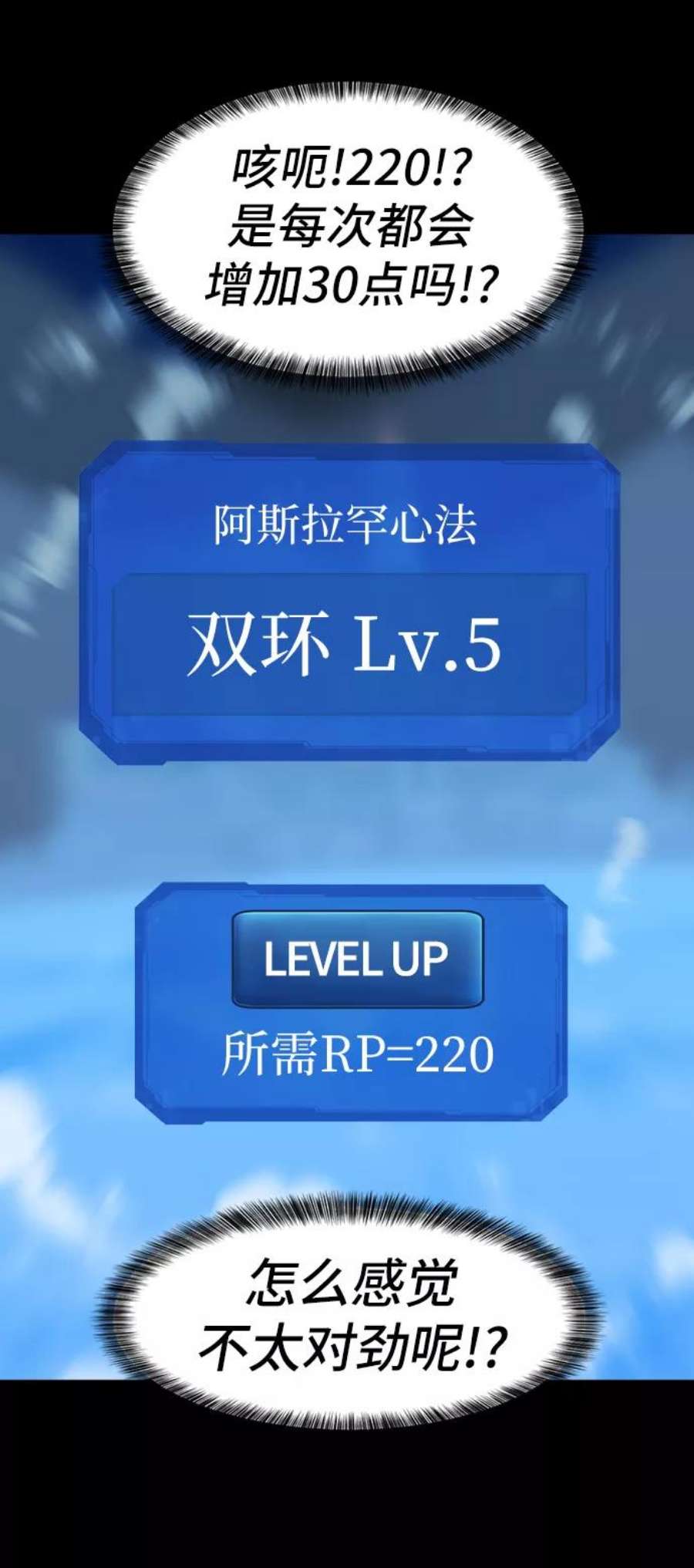 史诗级领地设计师32话