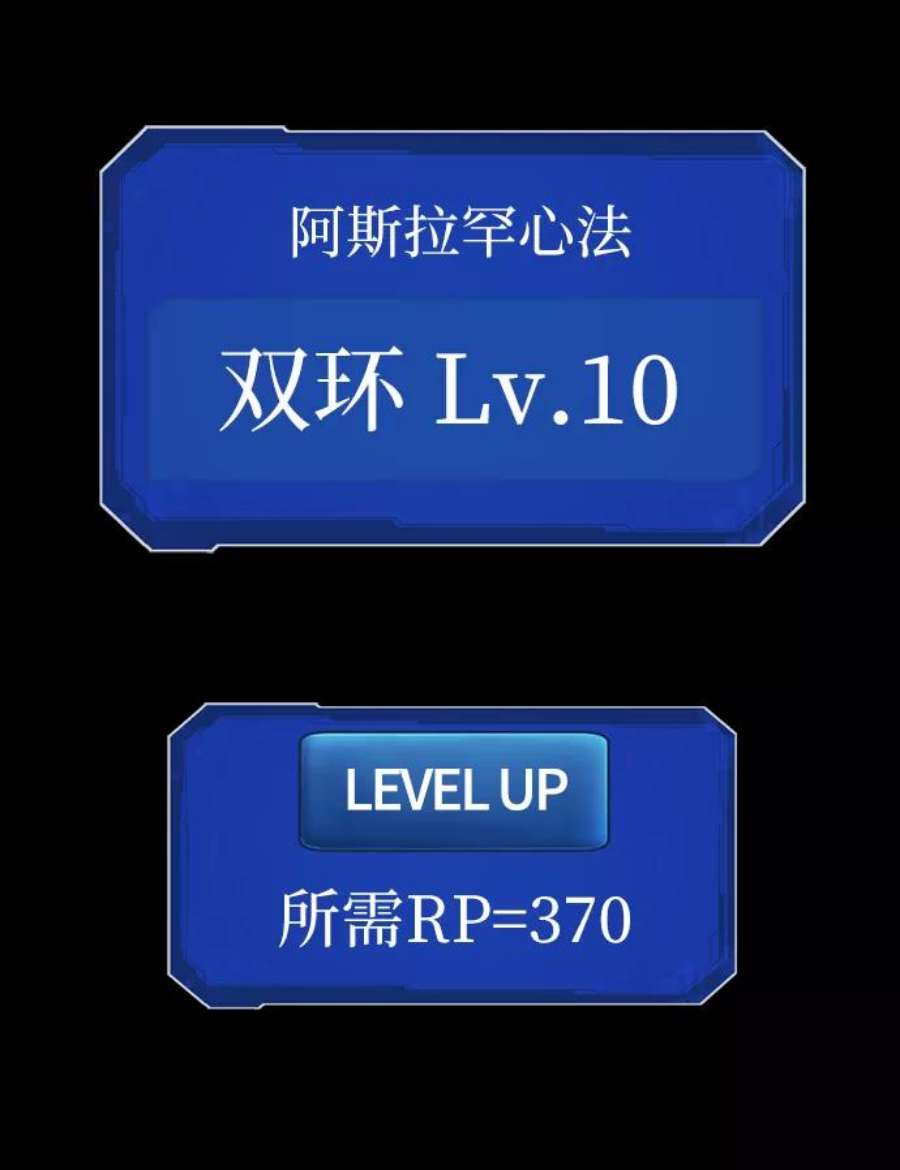史诗级领地设计师32话
