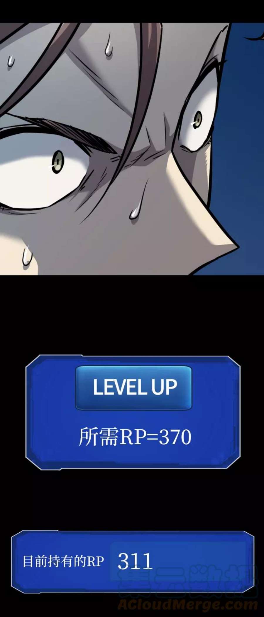 史诗级领地设计师32话