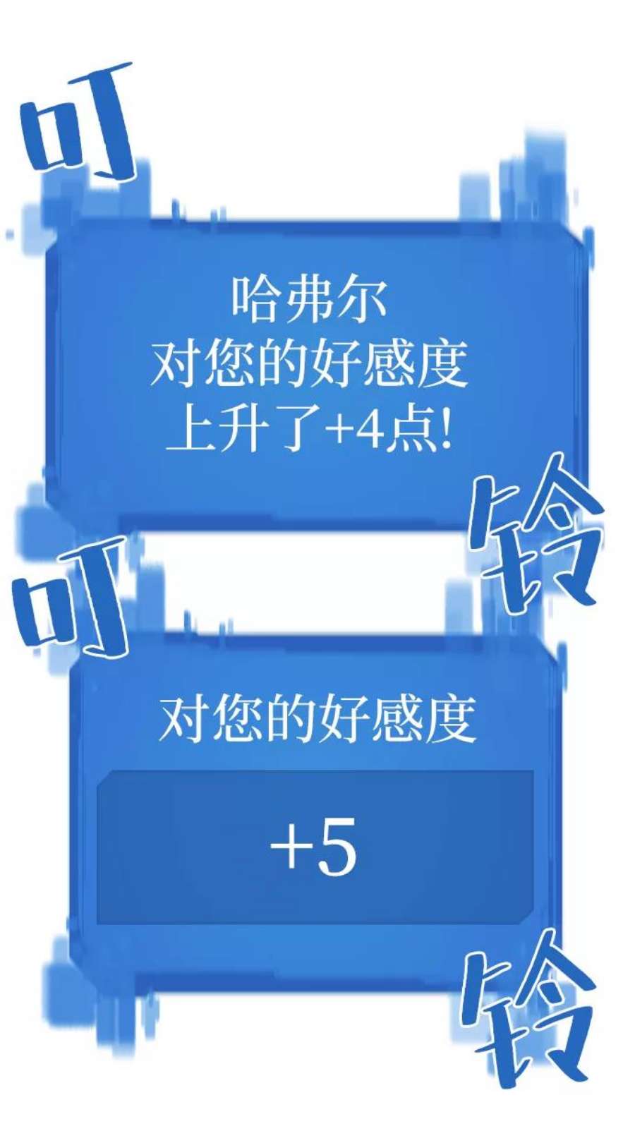 史诗级领地设计师32话