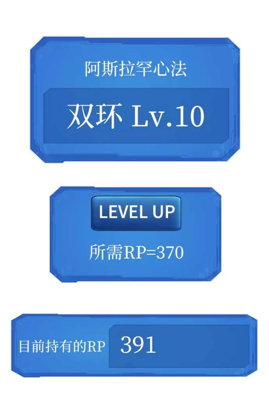史诗级领地设计师32话