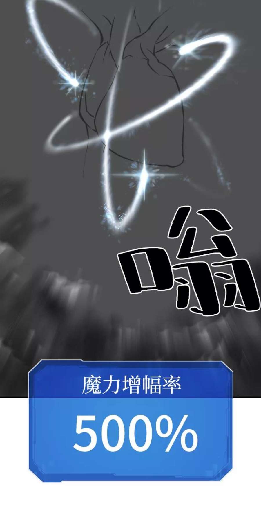 史诗级领地设计师32话