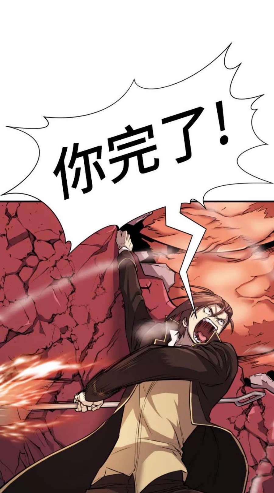 史诗级领地设计师32话