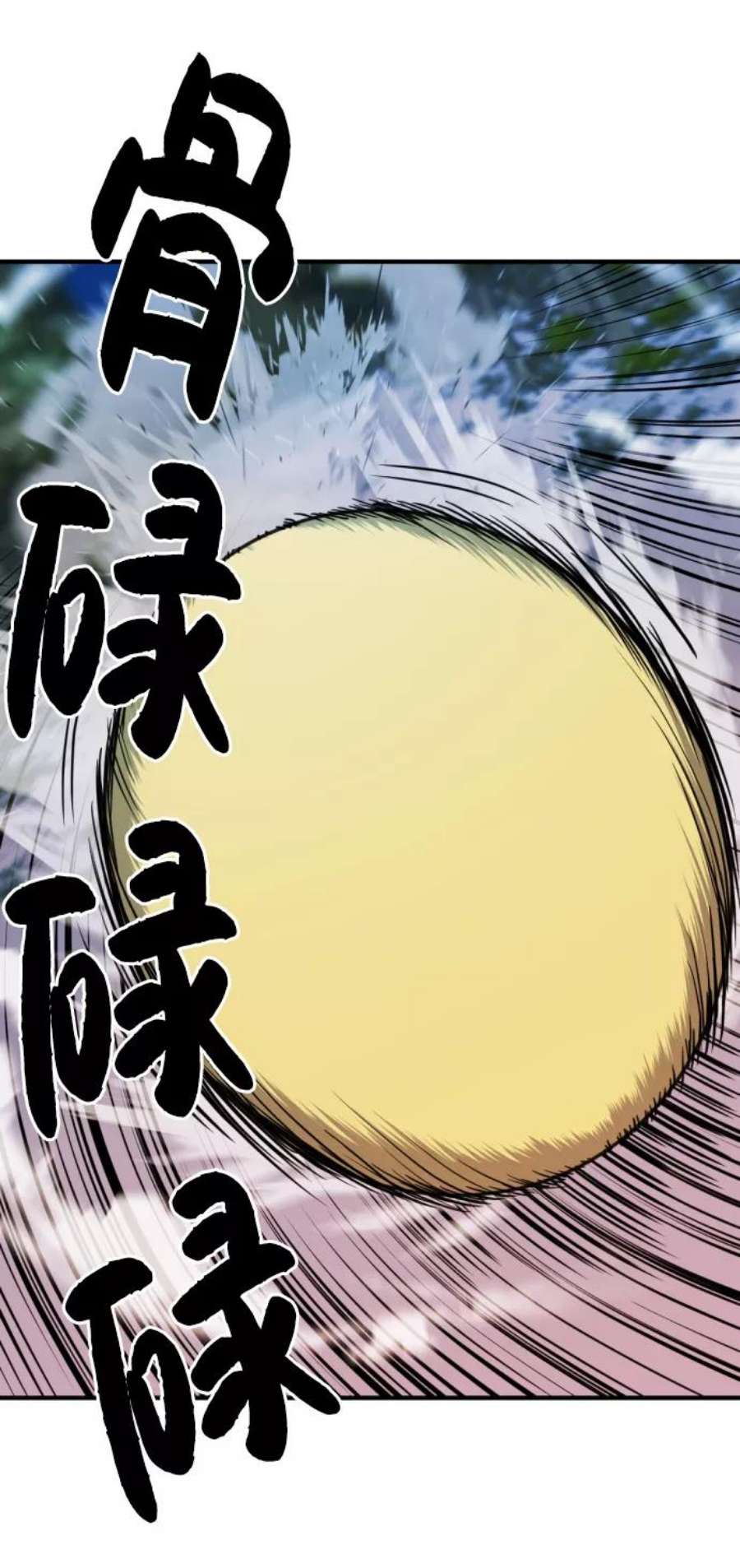 史诗级领地设计师32话