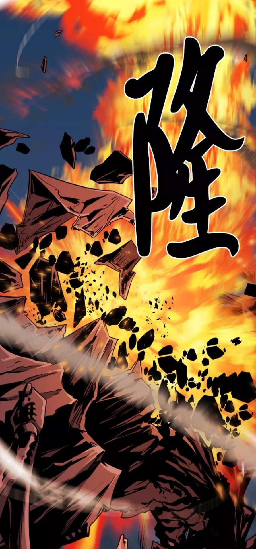 史诗级领地设计师32话