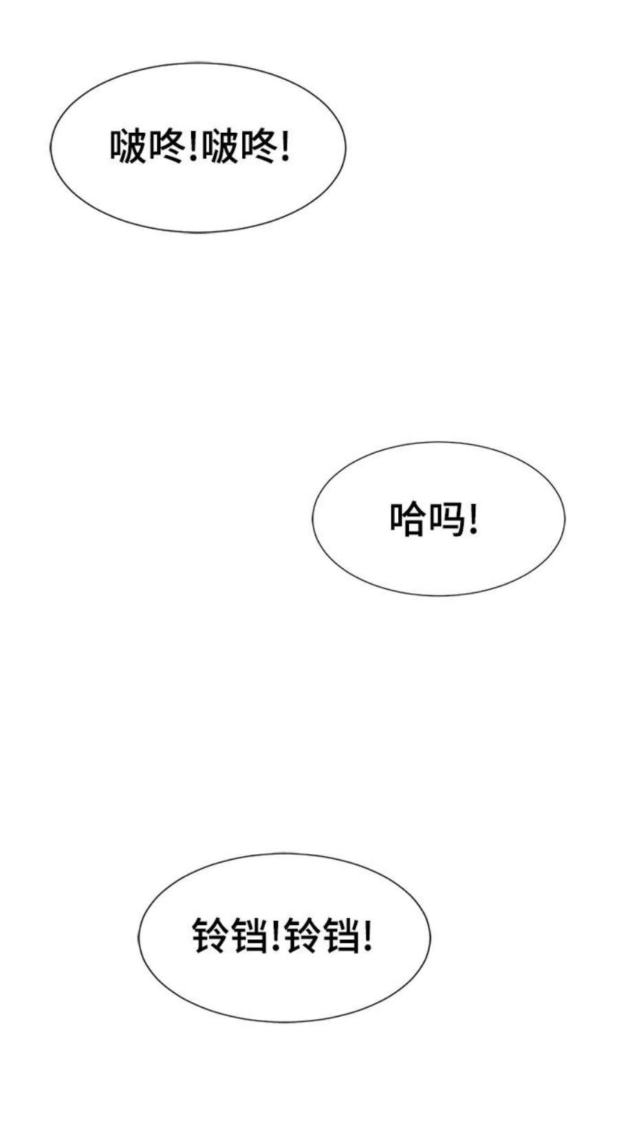 史诗级领地设计师32话