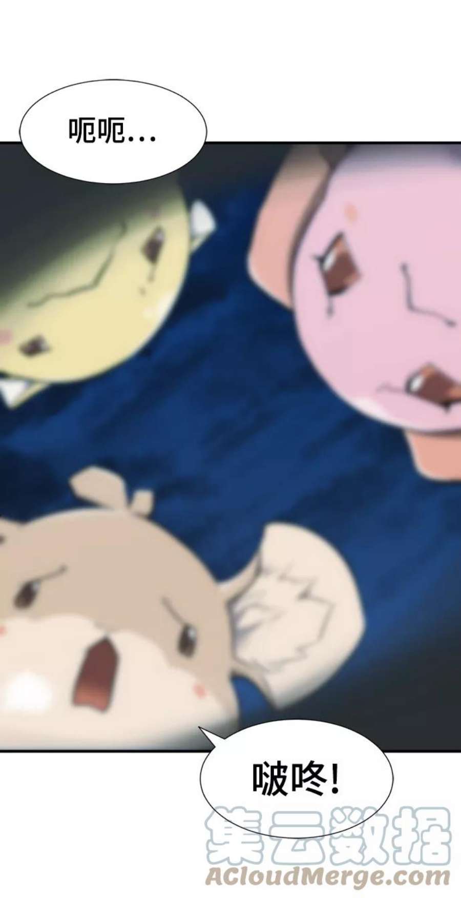 史诗级领地设计师32话