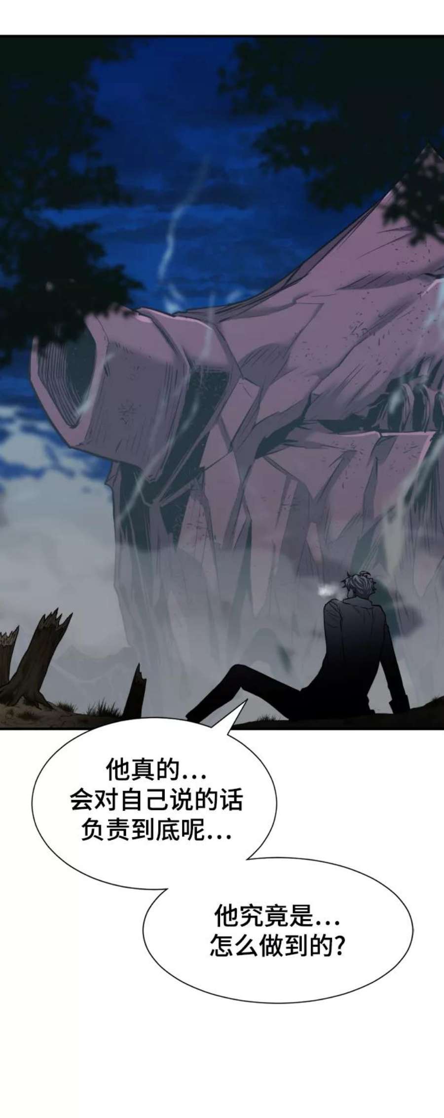 史诗级领地设计师32话