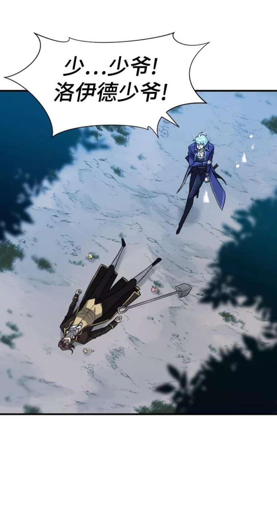 史诗级领地设计师32话