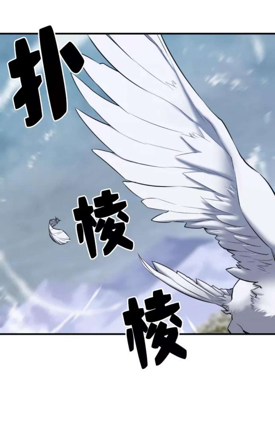 史诗级领地设计师33话