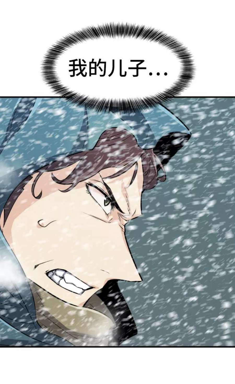 史诗级领地设计师33话