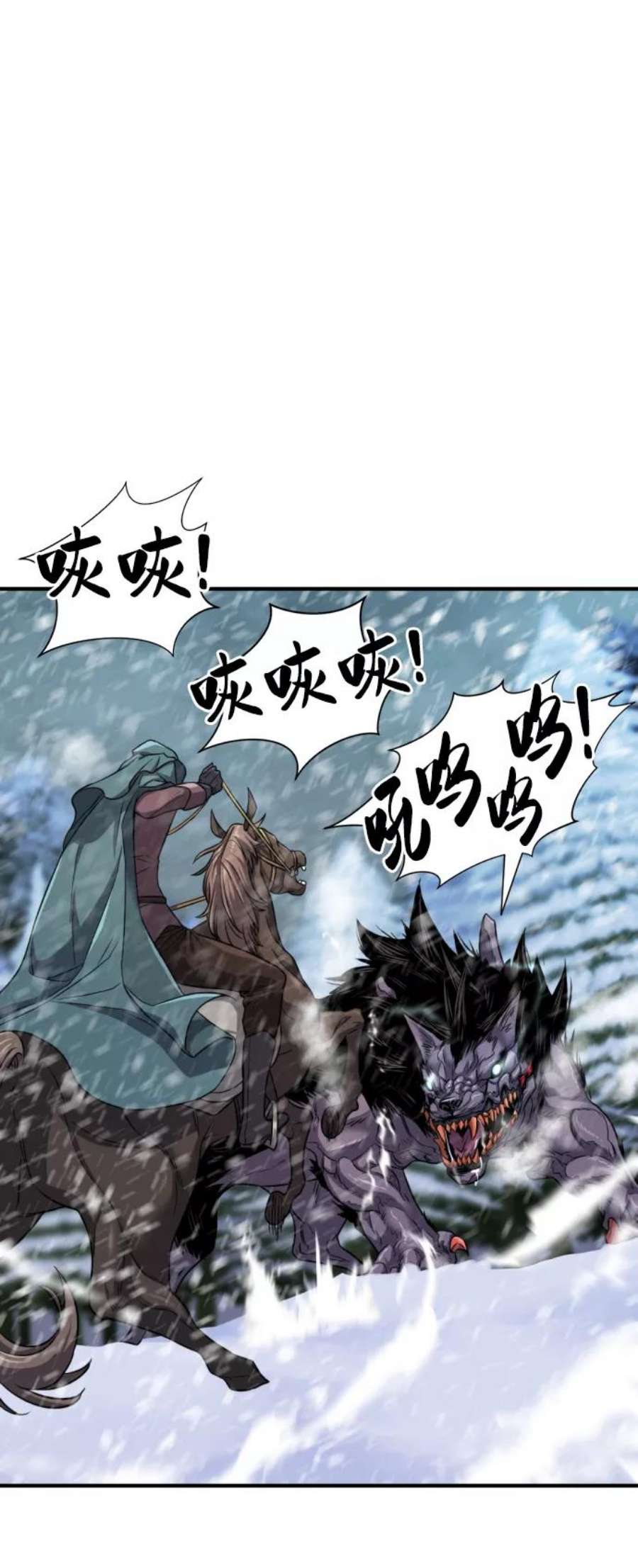史诗级领地设计师33话
