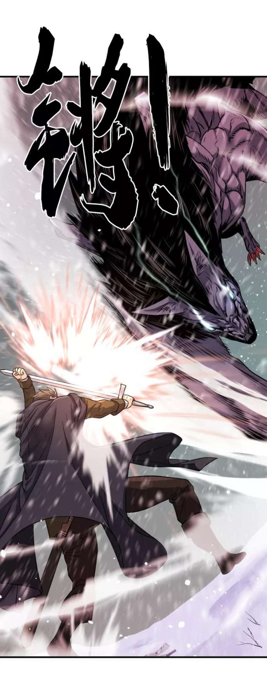 史诗级领地设计师33话