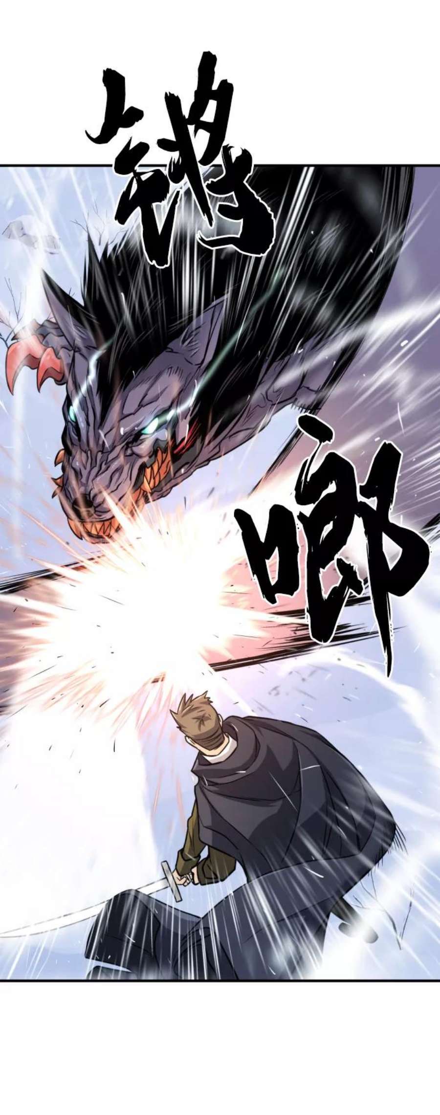 史诗级领地设计师33话
