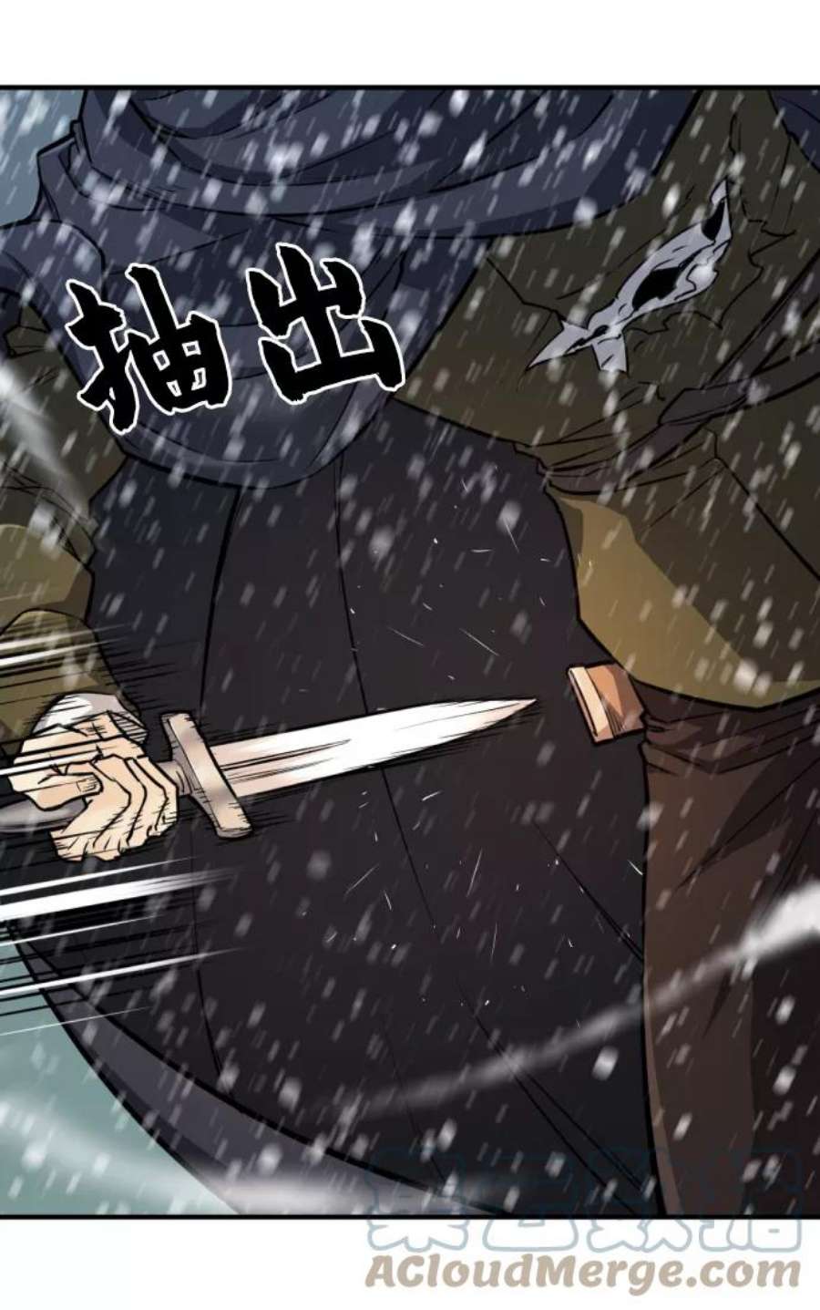 史诗级领地设计师33话