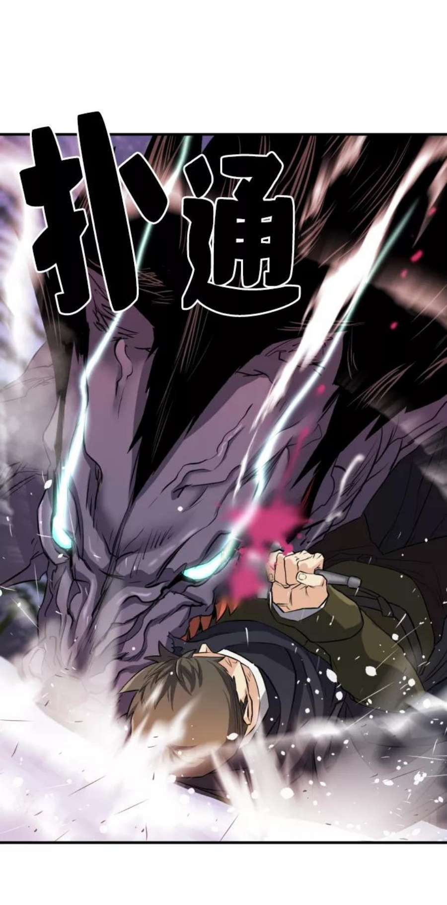 史诗级领地设计师33话