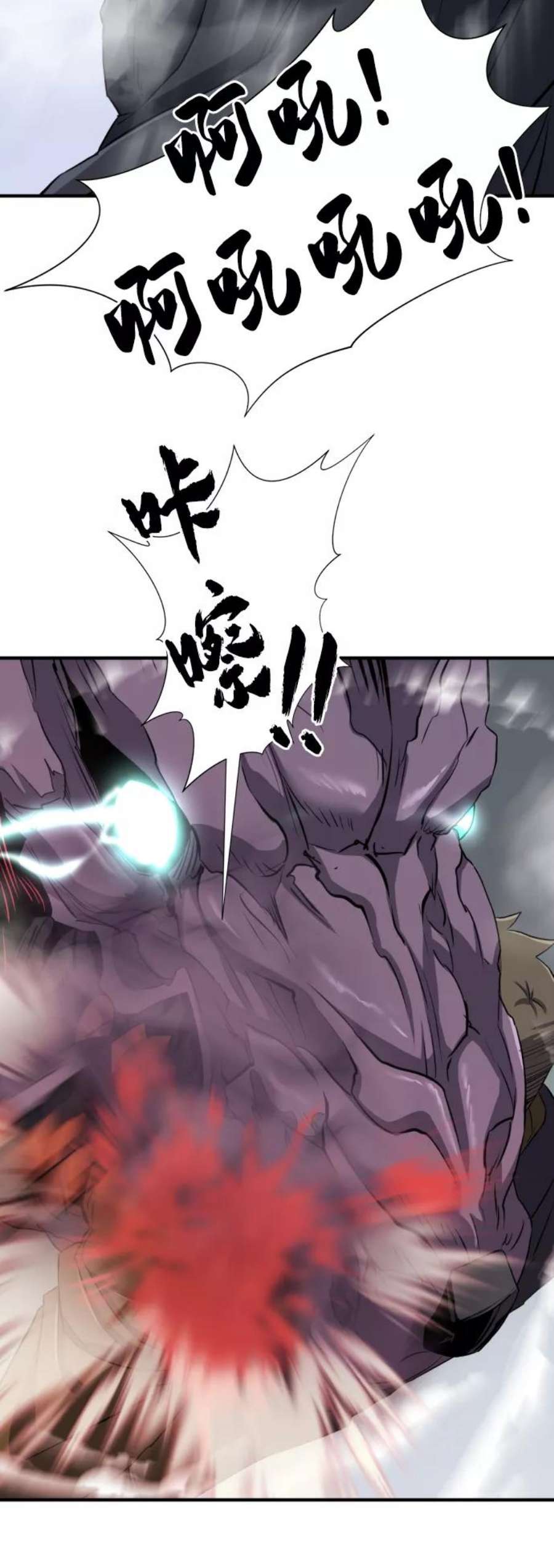 史诗级领地设计师33话