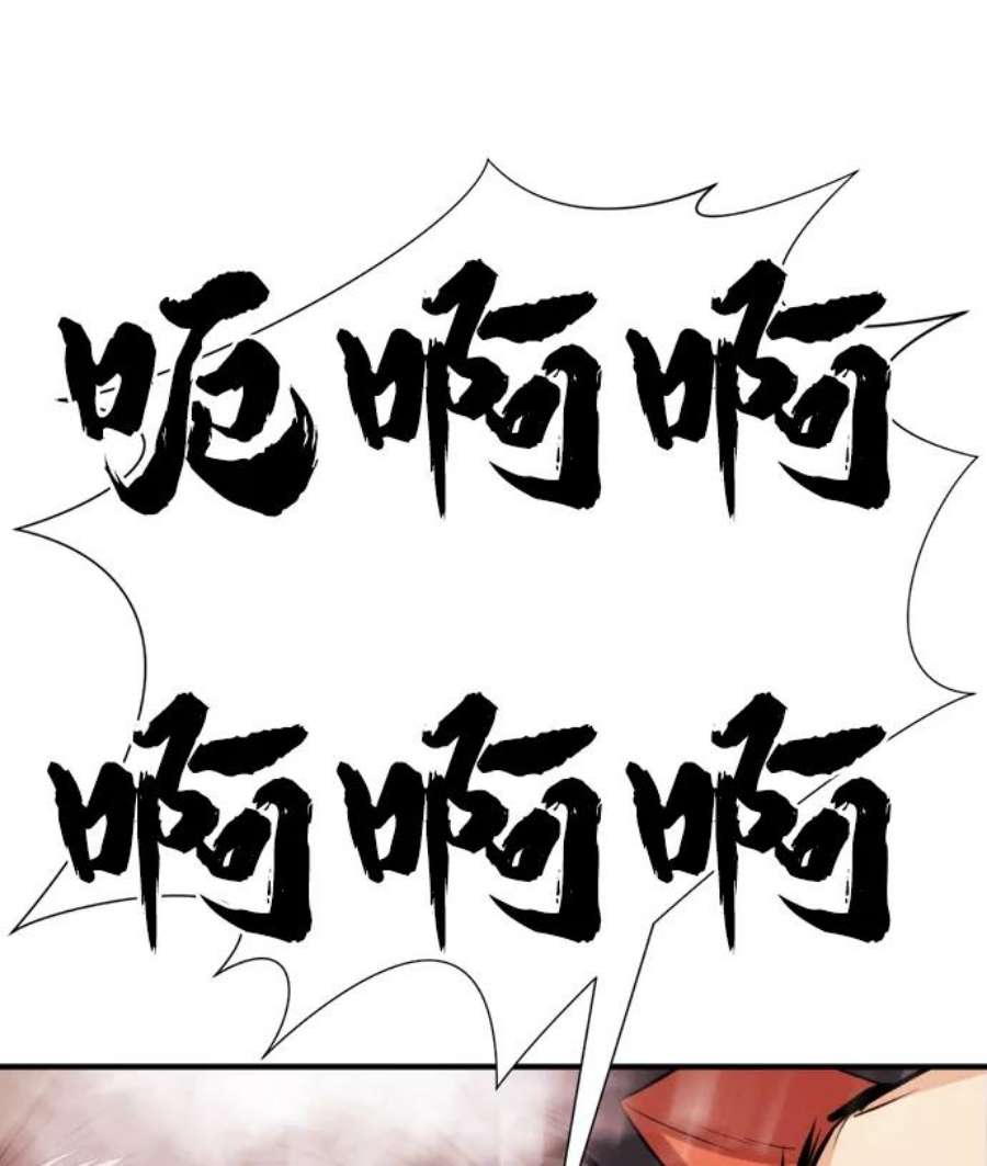 史诗级领地设计师33话