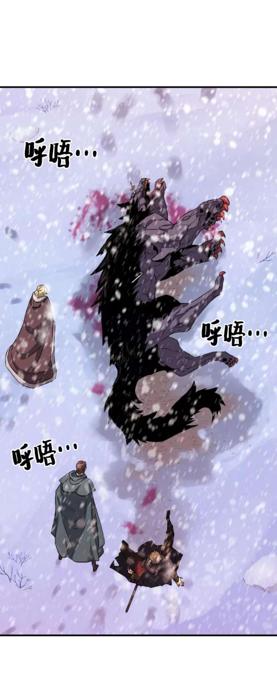 史诗级领地设计师33话