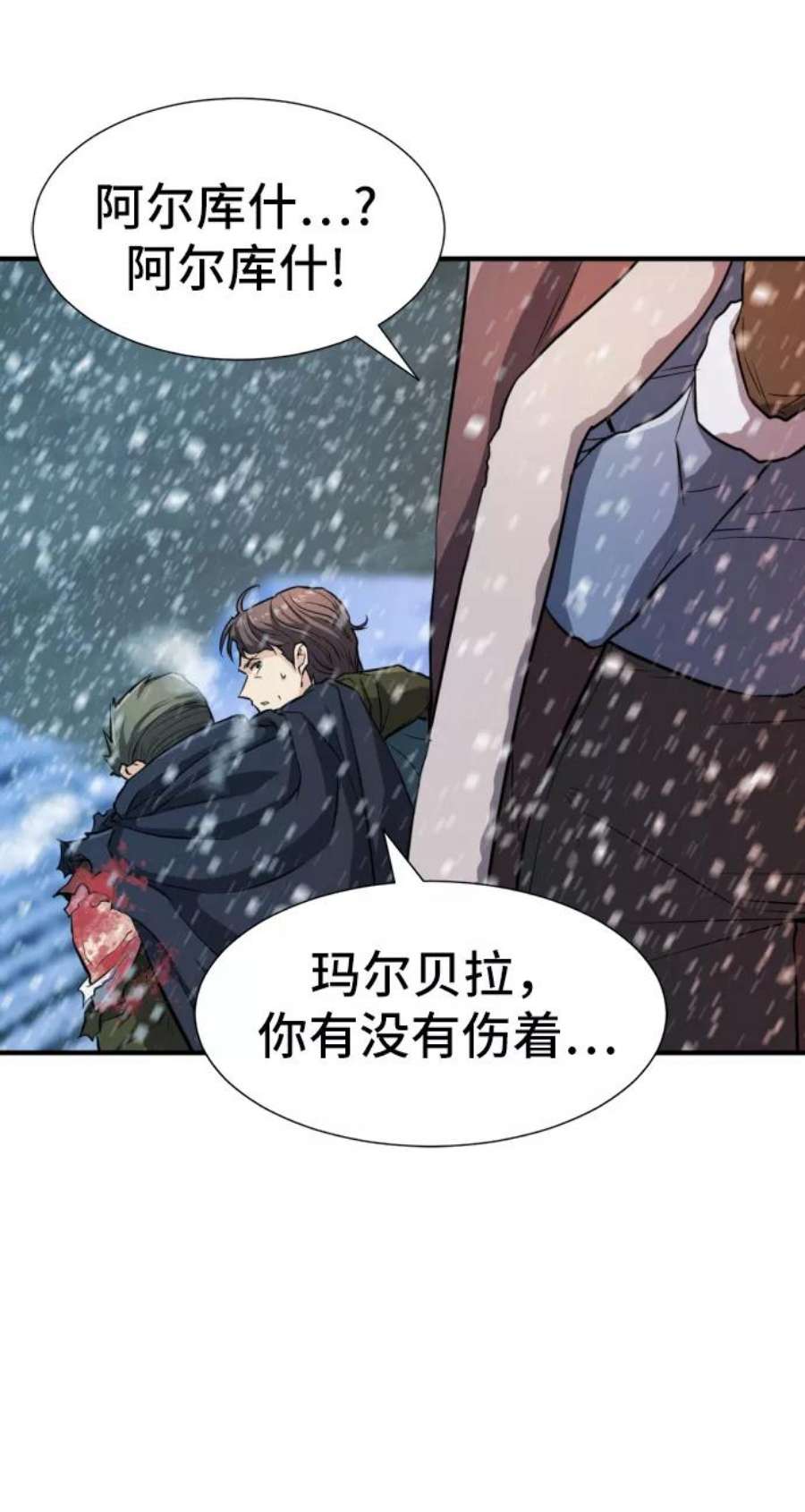 史诗级领地设计师33话
