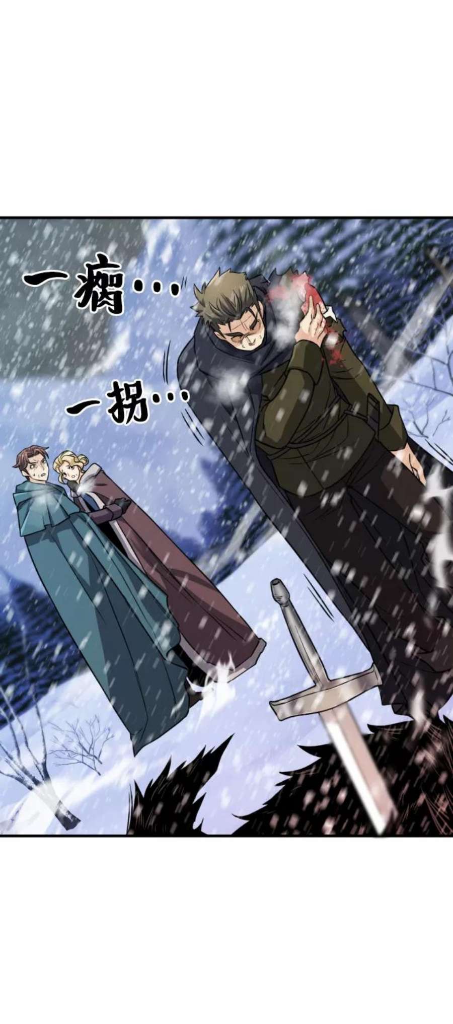 史诗级领地设计师33话